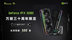 三十载积淀，凝于一身，万丽三十周年限定纪念显卡正式发售