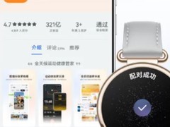 2026年兼容安卓苹果的智能手表怎么选？这几款跨系统体验更省心