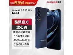 酷派锋尚50Lite手机热卖，低至436元