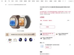 华为WATCH D3动态血压手表预售：轻量化设计+医疗级监测+多维健康研究