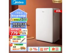 美的93L直冷冰箱799元