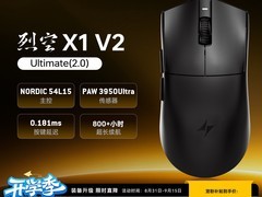 艾泰克烈空X1V2鼠标促销，低至214元