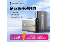 雷神6TB机械硬盘限时特惠