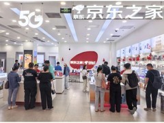 现货新机、到店即取 近6成用户选择来京东线下门店入手iPhone新品