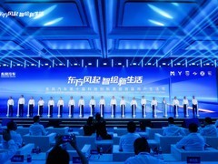 从技术突破到产业重塑：东风汽车的2030答卷