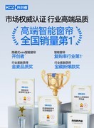 装修必看！高端智能电动窗帘怎么选？2026家装节必看选购干货！