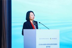 《饮用水健康与感官品质研究报告》正式发布，安吉尔携手权威机构以科学赋能品质用水