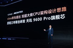 从联合调校到联合定义：vivo X500 Pro 系列全球首发满血 2nm 天玑 9600 Pro