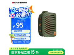 魔声 M3无线蓝牙音箱限时76元