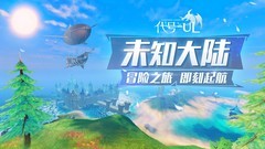 角色扮演游戏哪些好玩 十大必玩角色扮演游戏排行