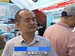3C认证充电宝销量激增，民航新规助推市场热潮