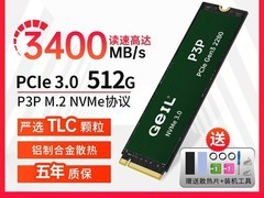 金邦P3P 1TB固态硬盘196元