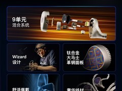 HIFIMAN Kronos旗舰耳塞钜惠