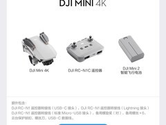 大疆 DJI Mini 4K 白款无人机，低至 1499 元