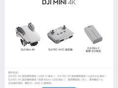 天猫大疆 DJI Mini 4K 白款直降 200！