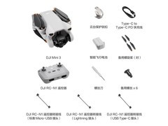 大疆Mini 3长续航套装直降300