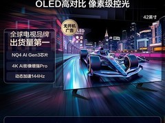 三星42S90F 42英寸4K OLED电视