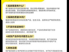 倍思钢化膜盲盒适配华为，1.76元带回家