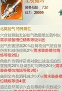 剑网3指尖江湖：李忘生配装指南