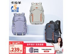 Carany考拉抱抱包促销，直降低至169元