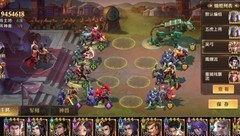 少年三国志：零陆逊解析