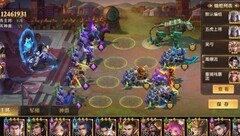 少年三国志：零陆逊解析