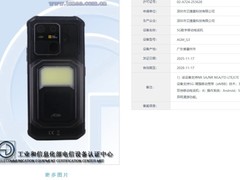 AGM G3通过进网许可：10000mAh电池+6400万双摄+5G异网漫游