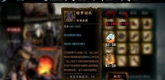 影之刃3：普攻套搭配攻略