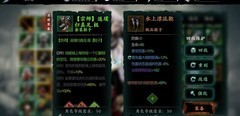 影之刃3：普攻套搭配攻略