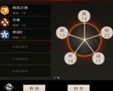 不朽之旅神火养成全攻略