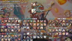 万象物语：幻境强度图更新