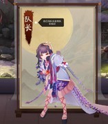 阴阳师萌新式神养成指南