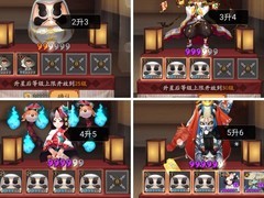 阴阳师萌新式神养成指南