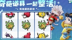 奇葩战斗家：哪吒大招进阶技巧