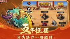 剑侠传奇：7人阵真的不公平？