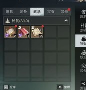 一梦江湖赌秘籍致富攻略