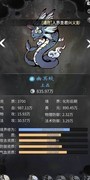 一念逍遥：灵兽资质刷法攻略