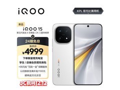 iQOO 15传奇版4474元起