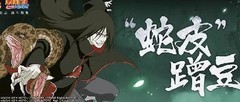火影忍者：蛇皮蹭豆技巧大揭秘