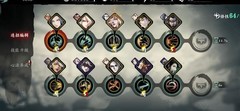 影之刃3：虚空姐刮痧攻略