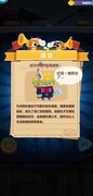 妙奇星球低配阵容通关攻略