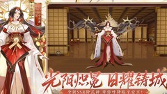 阴阳师新手入坑指南