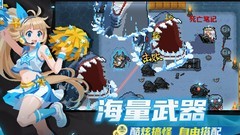 元气骑士二带二流刷金杯攻略