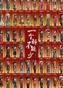 华夏人生柴油机合成攻略