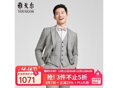 雅戈尔男士羊毛西服741元