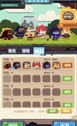 妙奇星球：20关大魔王牧师法医通关攻略