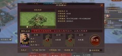 三国志·战略版卡兵技巧