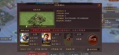 三国志·战略版卡兵技巧
