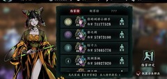 影之刃3魔弦平A流终极攻略