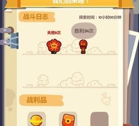 妙奇星球刷红包阵容推荐